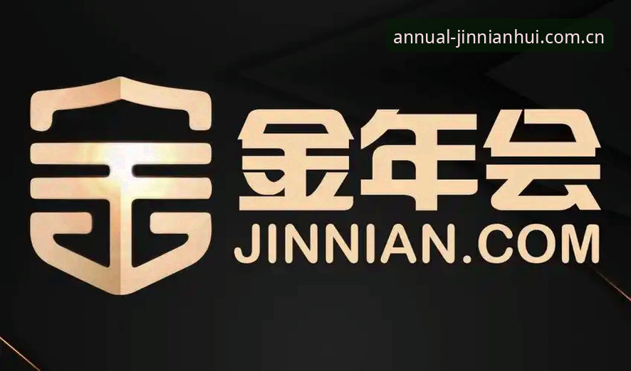 揭秘金年会官方中文主页登录入口最新版：一份超过40万用户的选择逻辑与实操手册